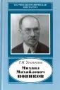 Ульянкина Татьяна Ивановна