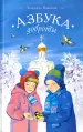 Миниатюра 1