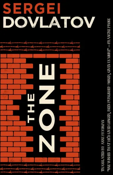 Sergey Dovlatov - The Zone обложка книги