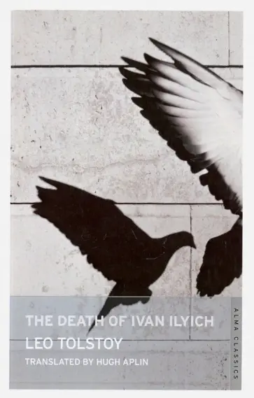 Leo Tolstoy - The Death of Ivan Ilyich Leo Tolstoy - The Death of Ivan Ilyich обложка книги