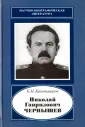 Кантемиров Борис Николаевич