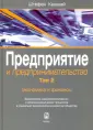 Кашшай Штефан