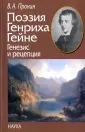 Пронин Владислав Александрович