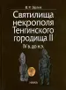 Миниатюра 1