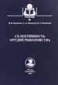 Коротков Виктор Константинович