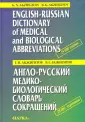 Акжигитов Ренат Гайясович