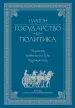 Миниатюра 1
