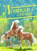 Миниатюра 3