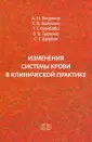 Волошин Сергей Владимирович
