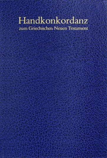 Alfred Schmoller - Handkonkordanz zum Griechischen Neuen Testament Alfred Schmoller - Handkonkordanz zum Griechischen Neuen Testament обложка книги