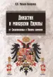 Миниатюра 1