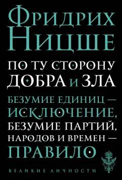 «Господь – главное сокровище!» Елена Менчикова | ТБН