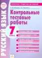 Маленький исследователь
