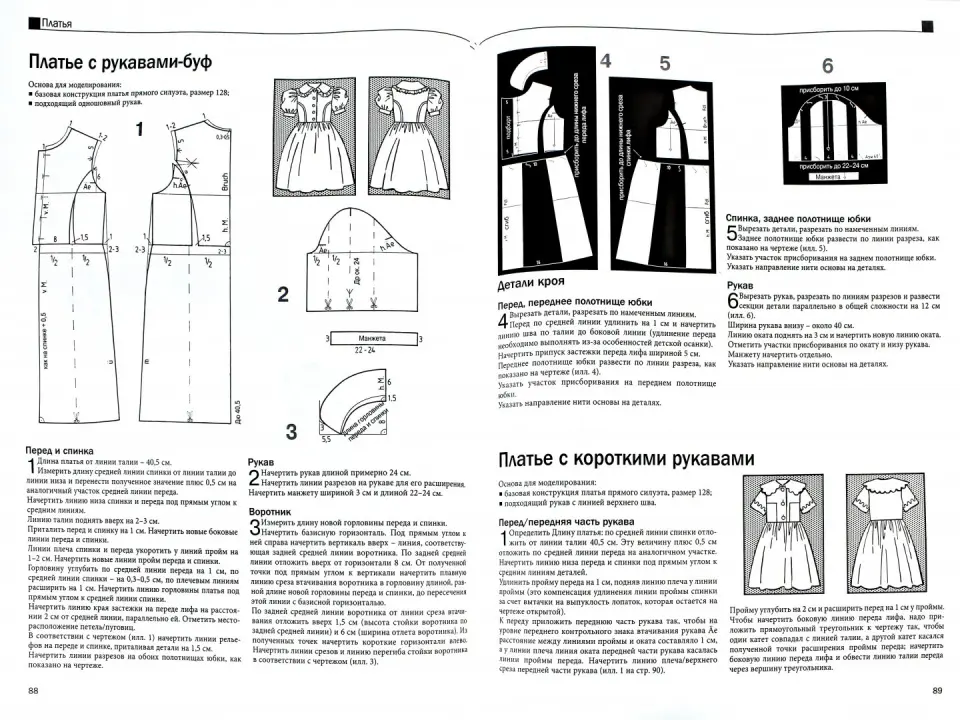 Роблкс Футболки