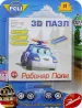 Миниатюра 2
