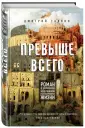 Саввин Дмитрий