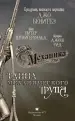 Миниатюра 4