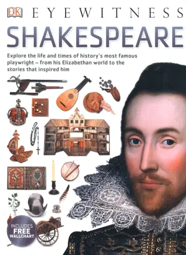 Peter Chrisp - Shakespeare Peter Chrisp - Shakespeare обложка книги