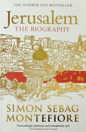 Montefiore Sebag - Jerusalem. The Biography обложка книги