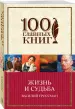 Миниатюра 1