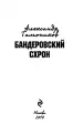 Миниатюра 3