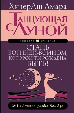 гостиница-пирамида.рф - Форум • Просмотр темы - 20 способов стать СЕКС-БОГИНЕЙ (Прикольная статья)