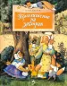 Миниатюра 1