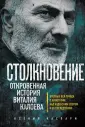 Каспари Ксения