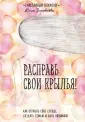 Счастливый психолог
