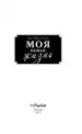 Миниатюра 3