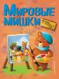 Холевинская-Школик Аньела