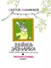 Миниатюра 5