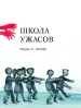 Миниатюра 5