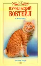 Кочеткова Наталия Викторовна