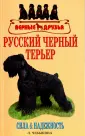 Чебыкина Людмила Игоревна