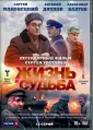 Урсуляк Сергей