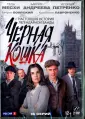 Фильмы. Криминальная драма