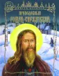 Перепелкина Елена Сергеевна