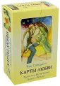Спеццано Чак