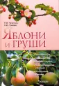 Трейвас Любовь Юрьевна