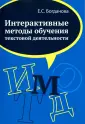 Богданова Елена Святославовна