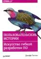 Паттон Джефф