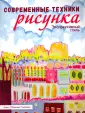 Гонзалес Анни О`Брайен