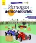 Миниатюра 1