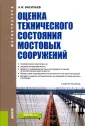 Васильев Александр Ильич