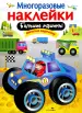 Миниатюра 1