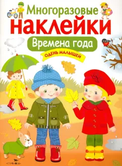 Мягкая игрушка Зайчик