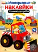 Миниатюра 1