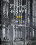 Миниатюра 1