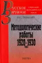 Тимашев Николай Сергеевич